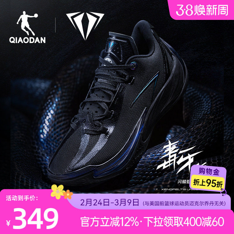 毒牙3.5|乔丹专业实战篮球鞋男2026新款耐磨回弹透气运动鞋男黑色