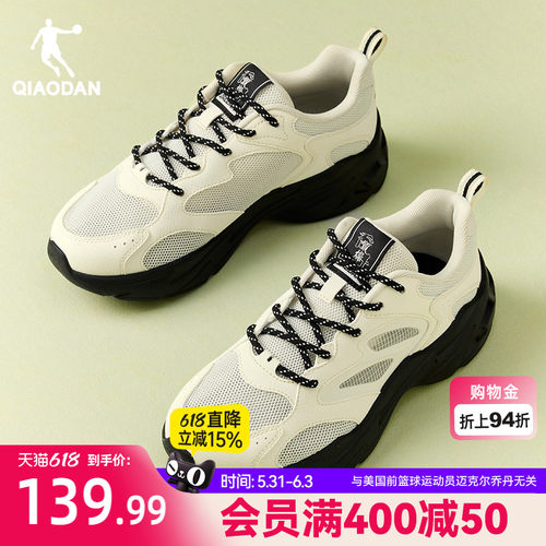 乔丹网面透气休闲鞋女运动鞋