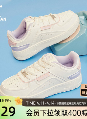 乔丹百搭紫色青少年板鞋女2026夏季新款商场同款小白鞋休闲运动鞋