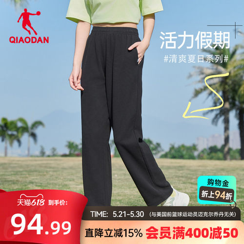 乔丹女直筒宽松两穿运动长裤