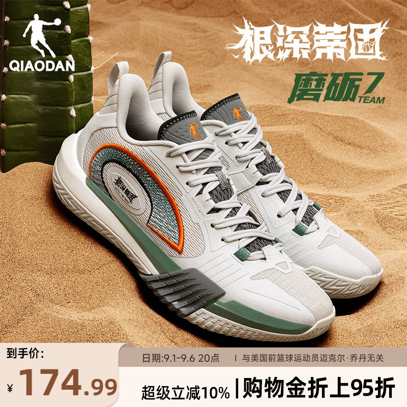 乔丹磨砺7team外场耐磨篮球鞋图片