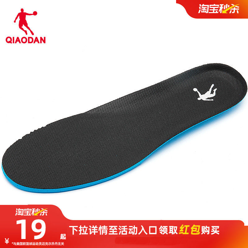 中国乔丹运动鞋垫男士新款商场同款官方正品舒适