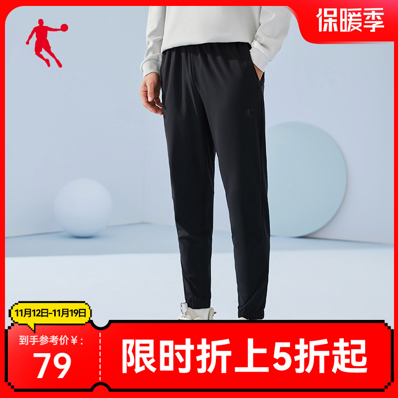 中国乔丹男装运动裤男2023秋冬新款梭织长裤收口休闲男士裤子卫裤
