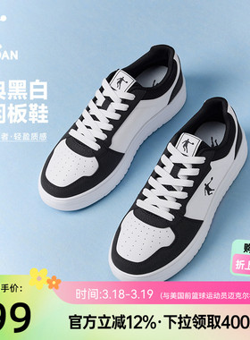 乔丹黑白百搭板鞋男青少年夏季2026新款学生运动鞋休闲空军小白鞋