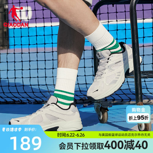 乔丹网面透气休闲鞋男复古跑鞋