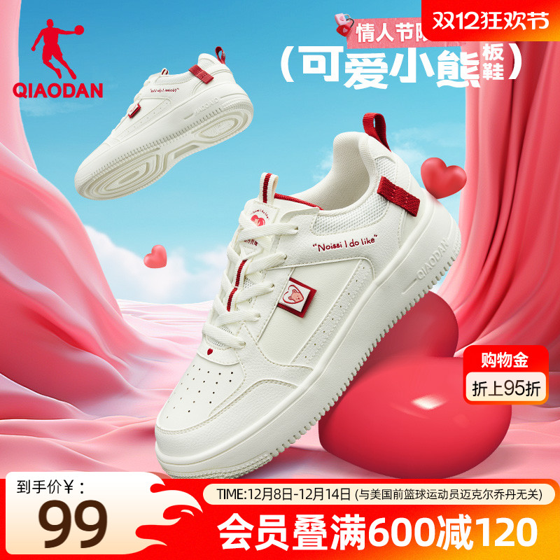 乔丹小白鞋情侣款女小白鞋板鞋