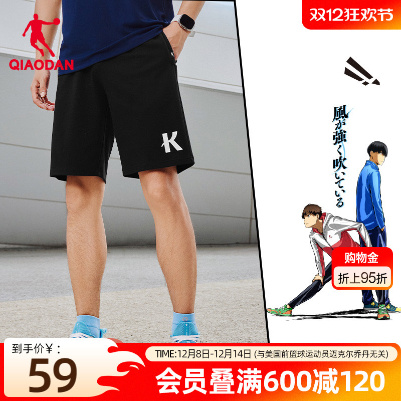 乔丹针织宽政大透气男五分裤