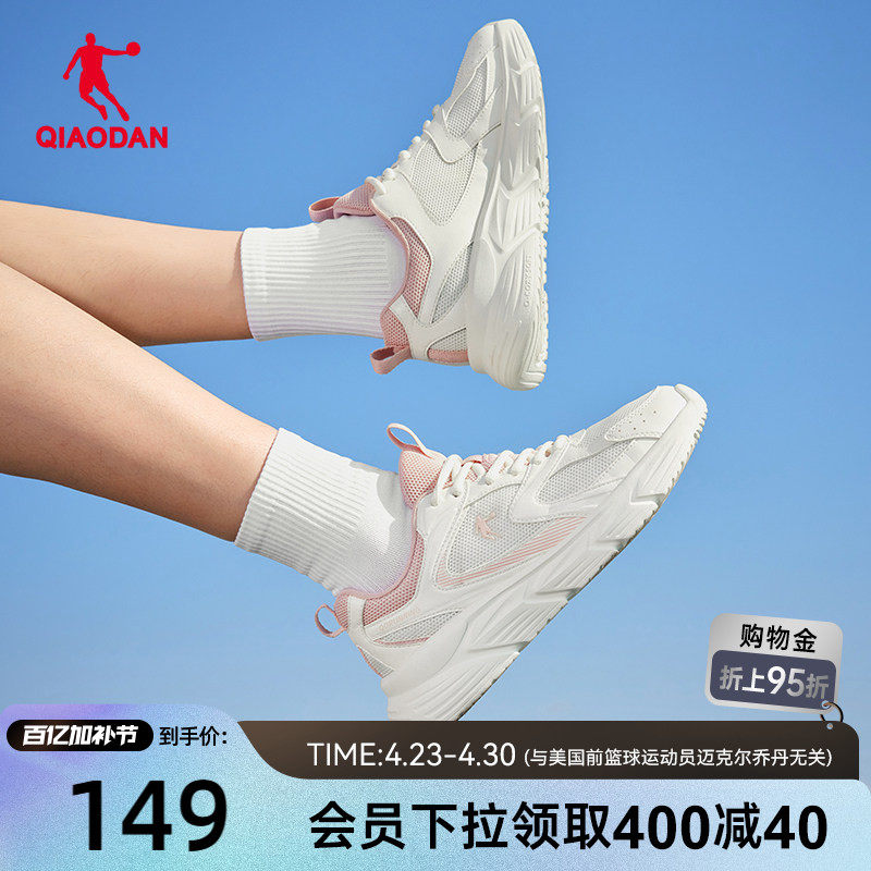 乔丹训练跑步鞋女2026夏季网面轻便运动鞋减震回弹软底学生慢跑鞋