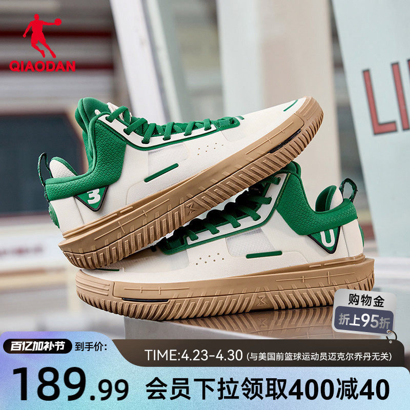 乔丹KJ篮球文化板鞋2026夏季新款运动鞋男透气耐磨潮流穿搭显眼包