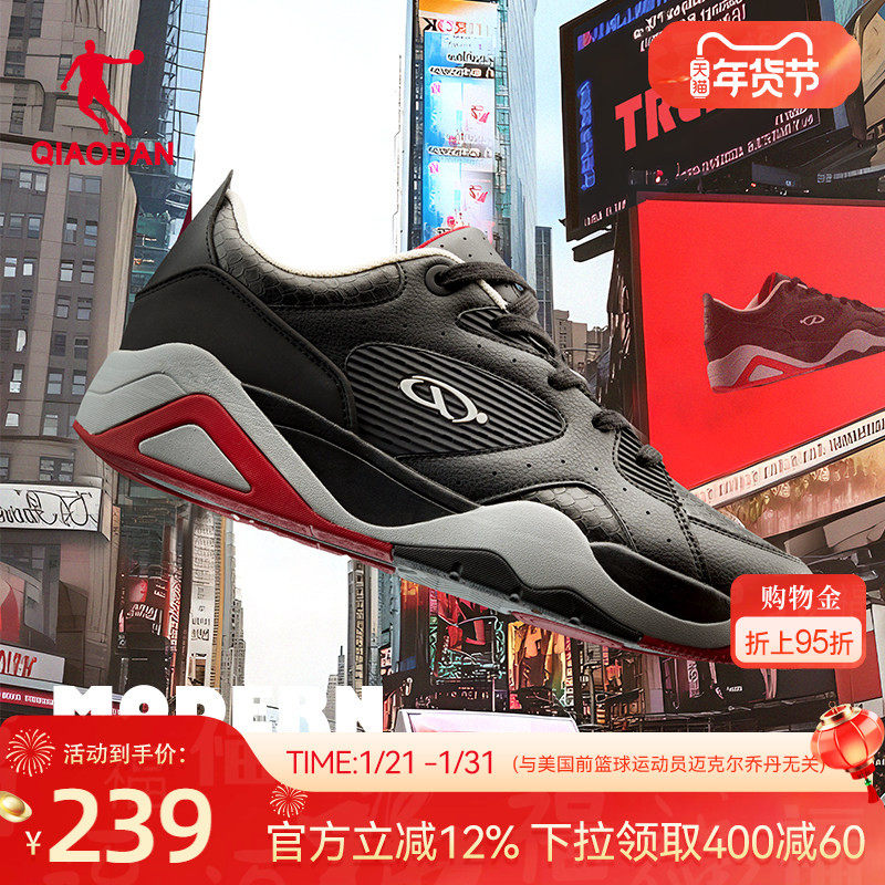乔丹新品冬季运动板鞋百搭黑色皮面男街头篮球文化鞋橡胶防滑鞋子,运动鞋new,板鞋,淘宝优惠券,粉丝福利购,淘宝优惠卷