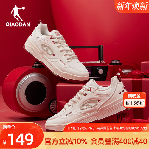 板鞋启承4.0潮流低帮男