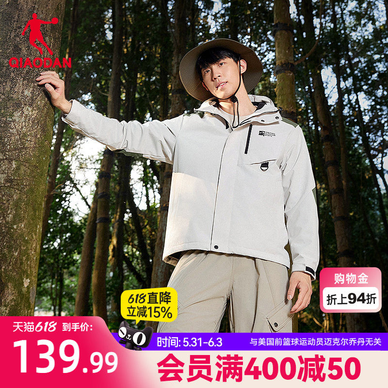 乔丹运动风衣男生宽松可拆卸帽2026春季新款商场同款防泼水抗静电