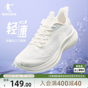 乔丹轻速5lite透气轻便运动鞋女2026夏季薄款网面薄款减震跑步鞋