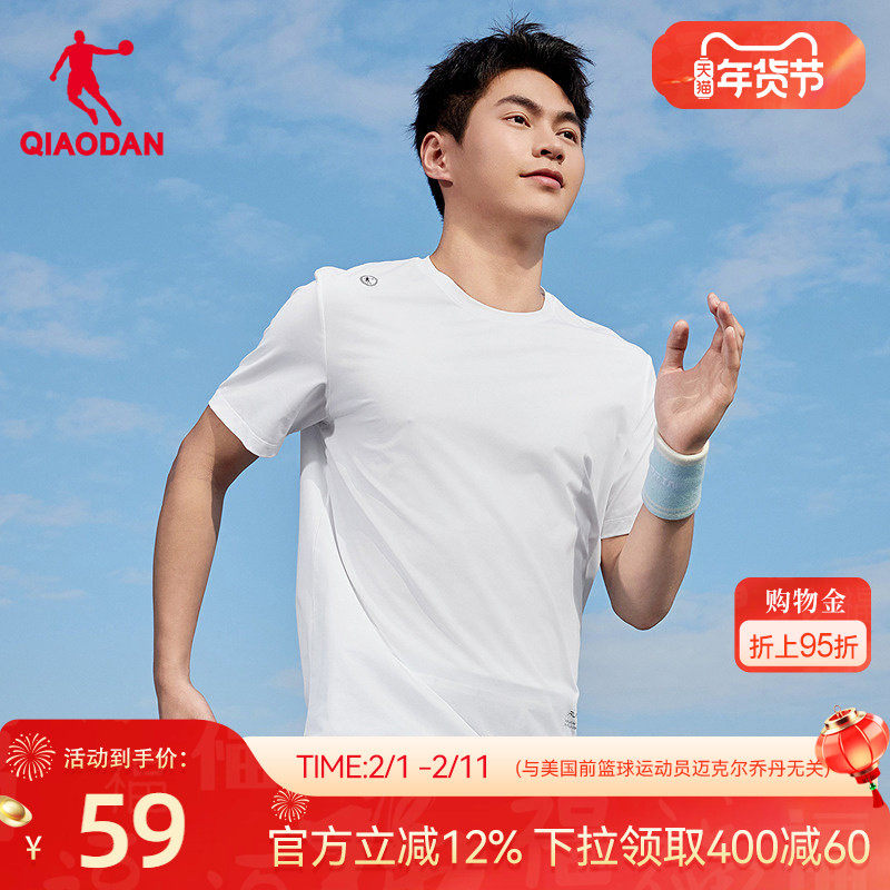 乔丹冰感短袖t恤男士2026春季新款抗菌冰丝舒适透气跑步运动上衣