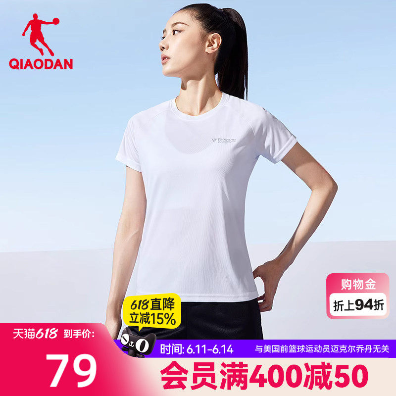 中国乔丹运动套装女2026夏季新款健身跑步运动服透气女士两件套装