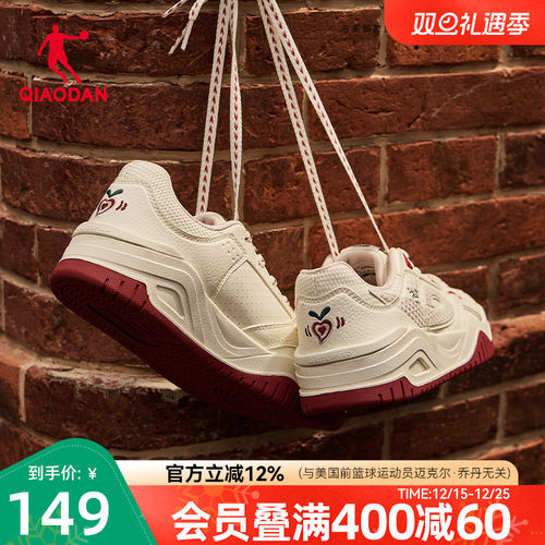 乔丹女复古红色新年潮流增高板鞋本命年2026年春季新款运动休闲鞋