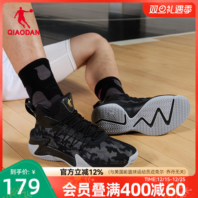 乔丹男子篮球鞋2025新款轻便减震透气实战运动鞋专业耐磨防滑男鞋