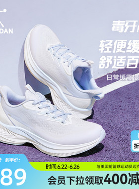 毒牙RUN|乔丹跑步鞋女轻便减震夏季l蓝色新款网面透气慢跑鞋运动
