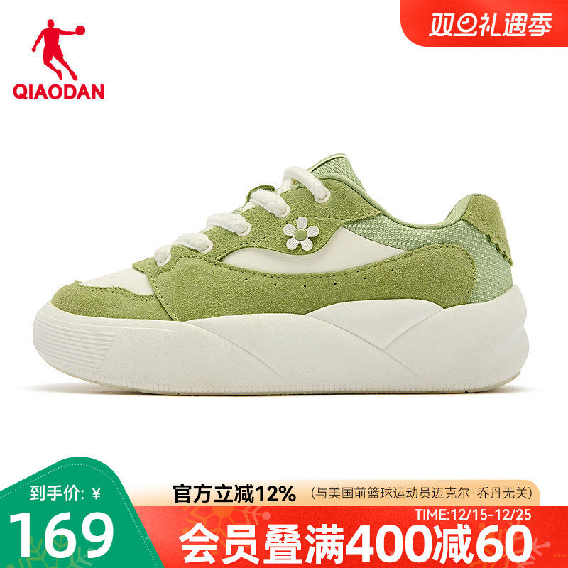 泡芙鞋|乔丹绿色冬季2025新款商场同款运动板鞋女厚底增高休闲鞋