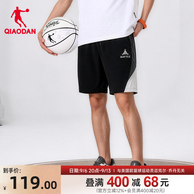 乔丹针织五分短裤男生商场同款冰感防晒科技UPF100+宽松篮球运动