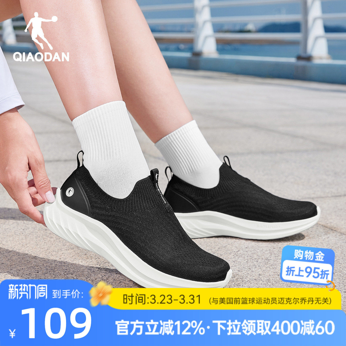 乔丹一脚蹬黑色健步鞋夏季网面透气轻便运动鞋女款减震妈妈跑步鞋