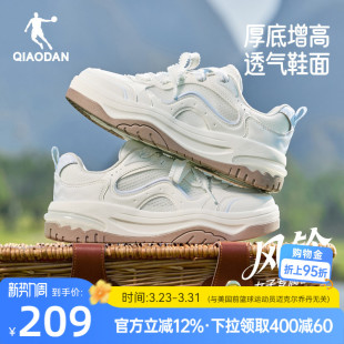 厚底网面低帮初中生休闲鞋 乔丹风铃夏季 女2026新款 运动鞋 透气板鞋