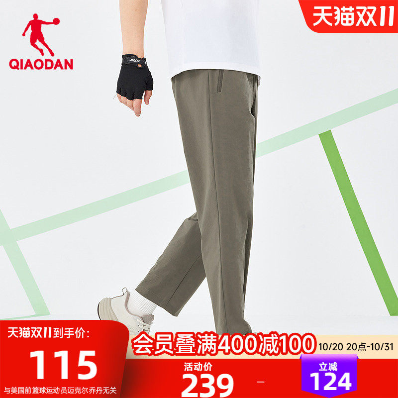 乔丹运动九分长裤男生