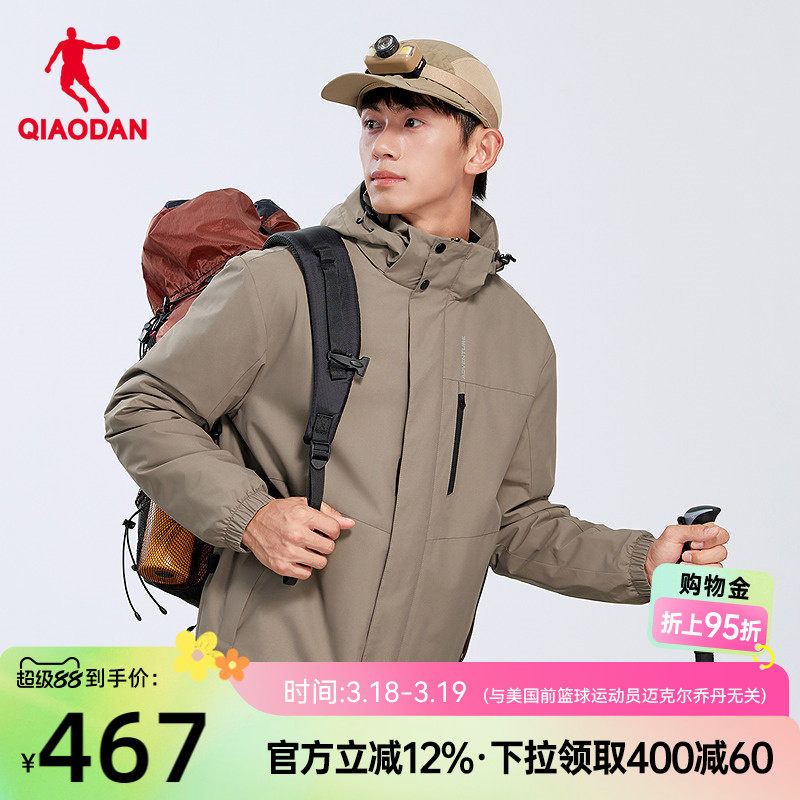 乔丹摇粒风衣中科探男商场同款2026春季新款宽松无氟防泼水超暖绒
