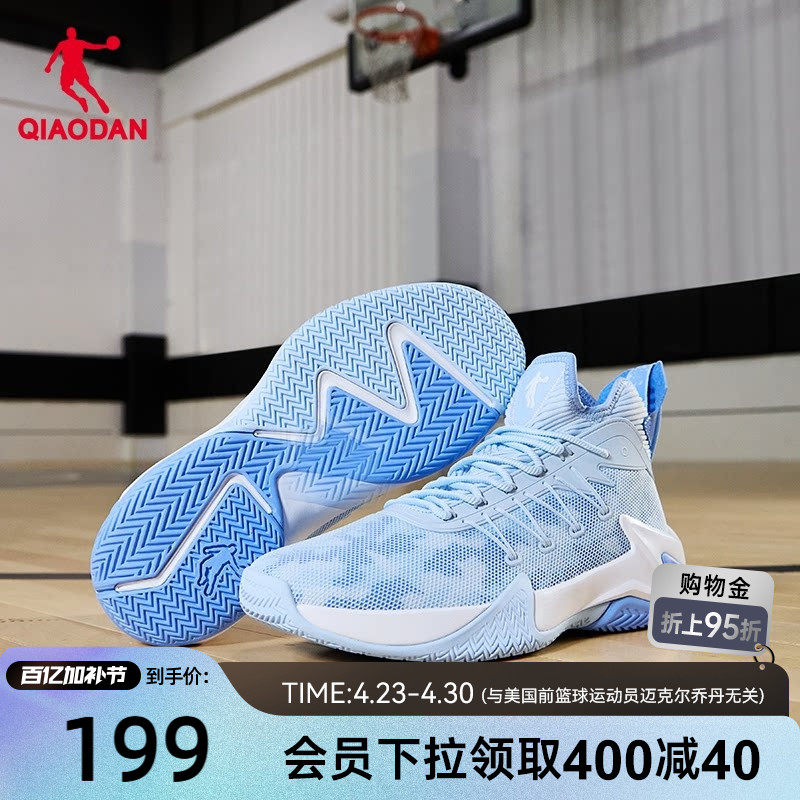 乔丹透气篮球鞋男款2026夏季新品轻便网面运动鞋耐磨实战蓝色球鞋