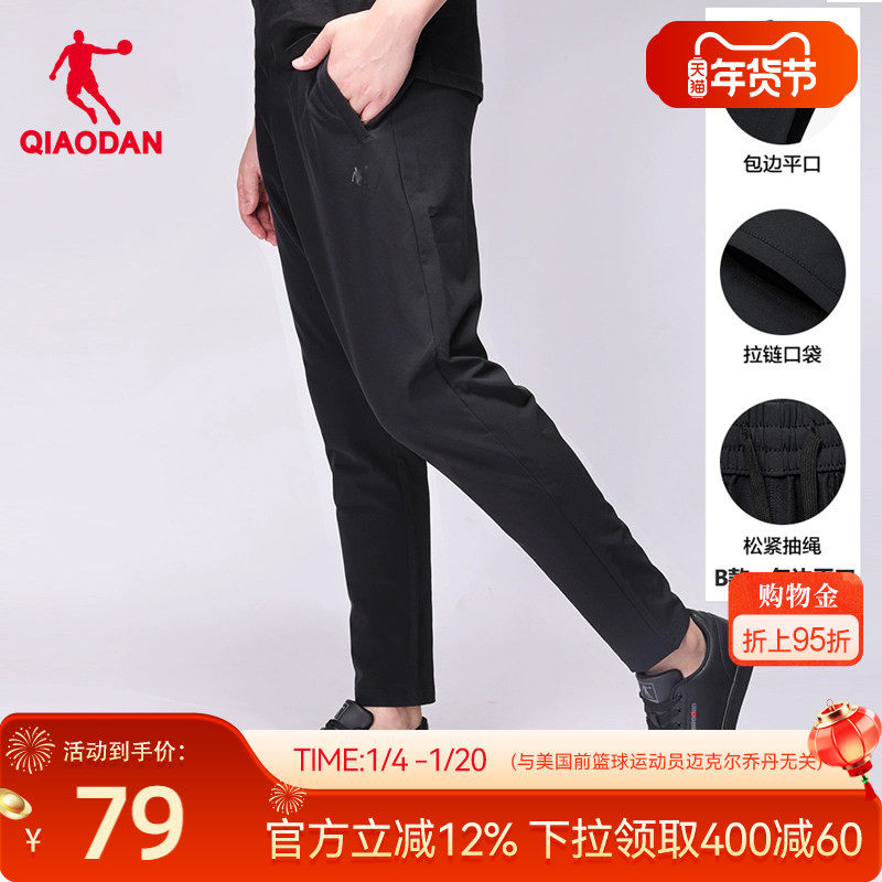 中国乔丹运动裤男2026春季新款速干平口长裤休闲裤拉链口袋卫裤子,运动服/休闲服装,运动长裤,淘宝优惠券,粉丝福利购,淘宝优惠卷