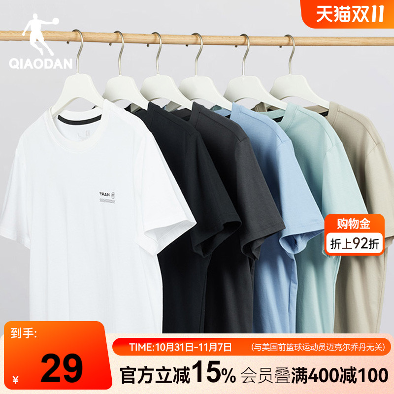 中国乔丹运动透气短袖T恤男