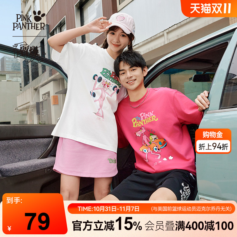 乔丹X粉红豹联名短袖T恤男士