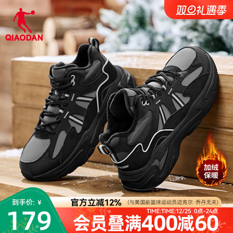 乔丹高帮加绒保暖大棉鞋男2025冬季皮面防水休闲鞋黑色户外运动鞋