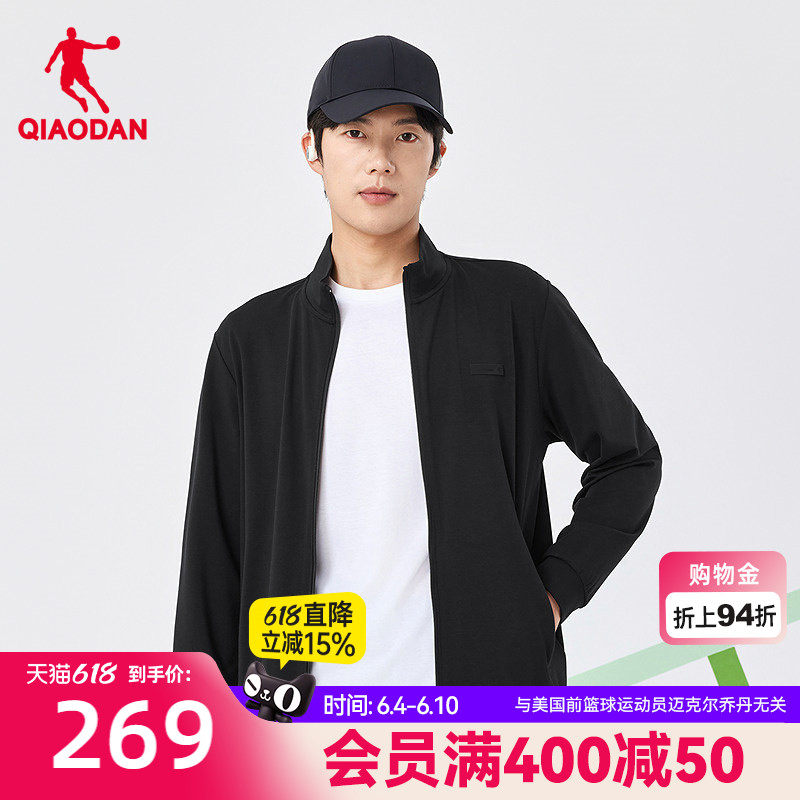 乔丹针织外套男生优可丝