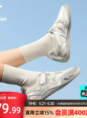 乔丹薄饼V2女休闲鞋2026夏季新款网面透气运动鞋玛丽珍银色舞蹈鞋