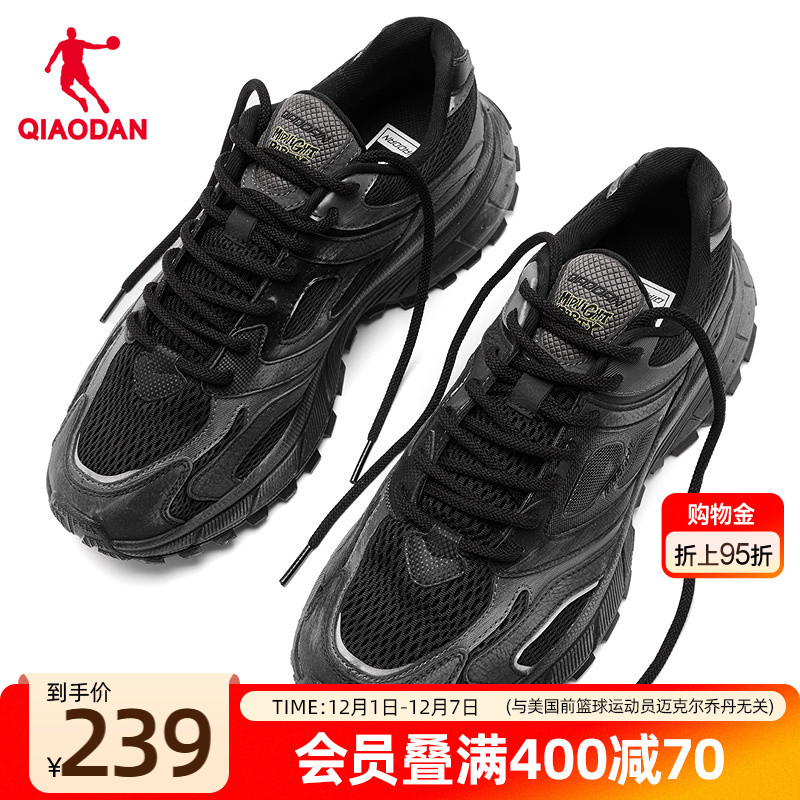 乔丹运动鞋男休闲鞋子