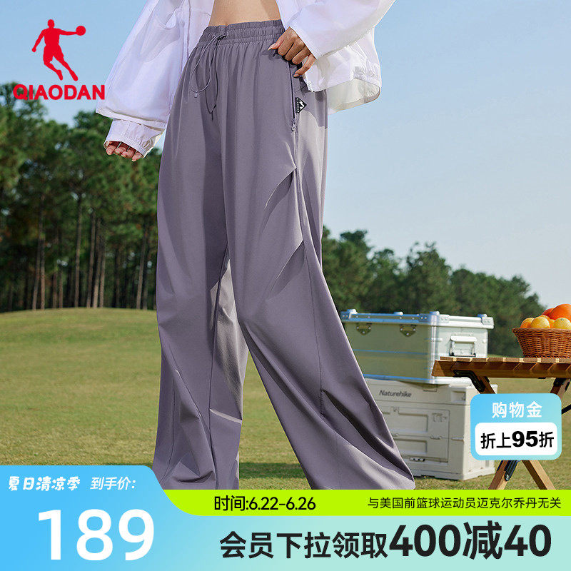 乔丹防晒长裤女生UPF50+