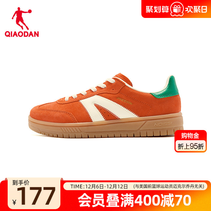 启程|乔丹德训T头鞋商场同款2025年冬季新品女板鞋潮流橘色休闲鞋