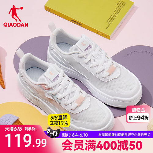 乔丹夏季透气小白鞋低帮轻便女鞋