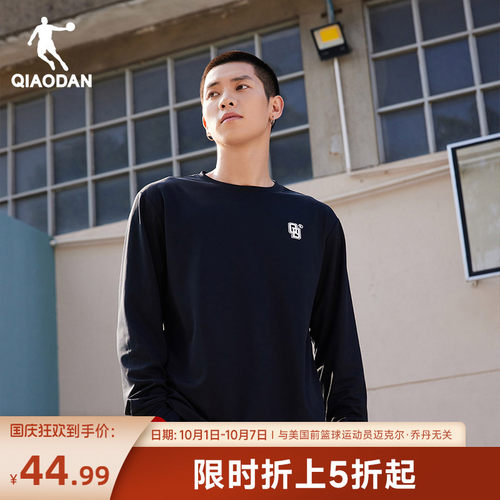 乔丹运动长袖t恤男训练服