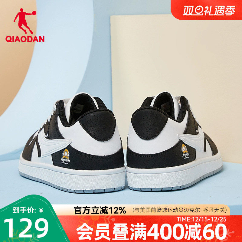 乔丹板鞋2025冬季新款拼接皮面休闲鞋低帮运动鞋男鞋学生薄底鞋