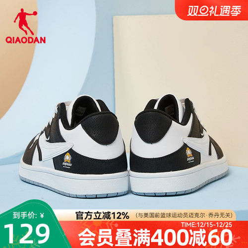 乔丹拼接撞色低帮透气板鞋