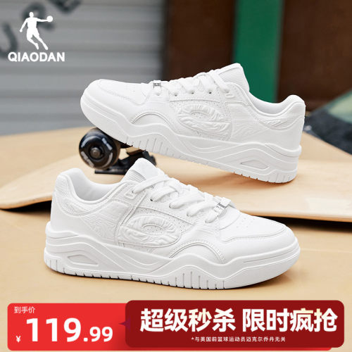 乔丹启承白色男款运动鞋板鞋学生