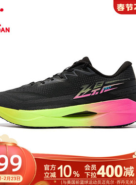 乔丹飞影PROSE 马拉松竞速训练碳板比赛跑步鞋男运动鞋回弹减震