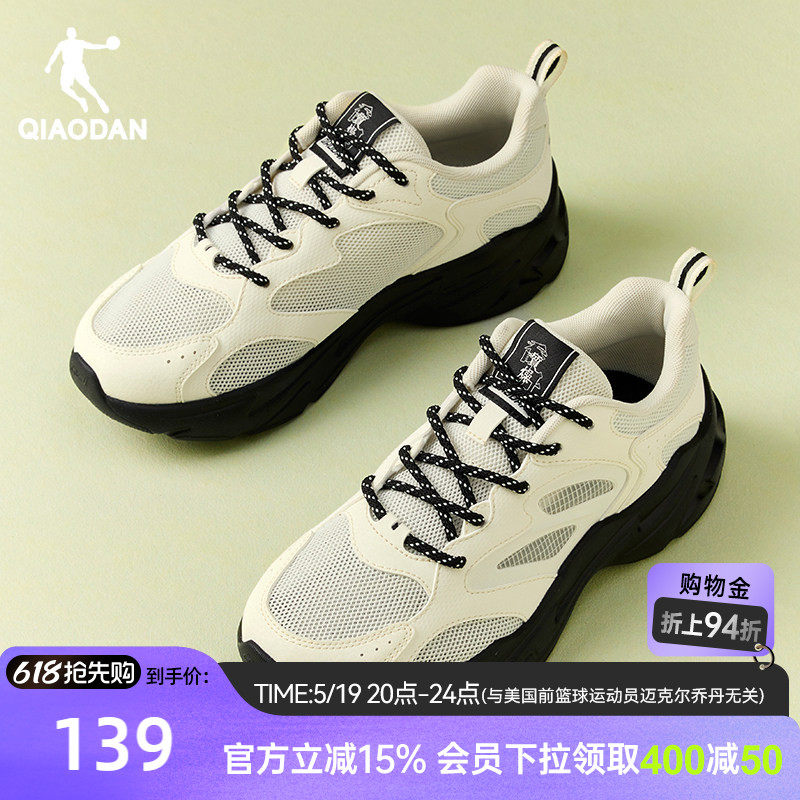 小象鞋乔丹休闲鞋女运动鞋2026夏新款网面透气老爹鞋厚底增高鞋子