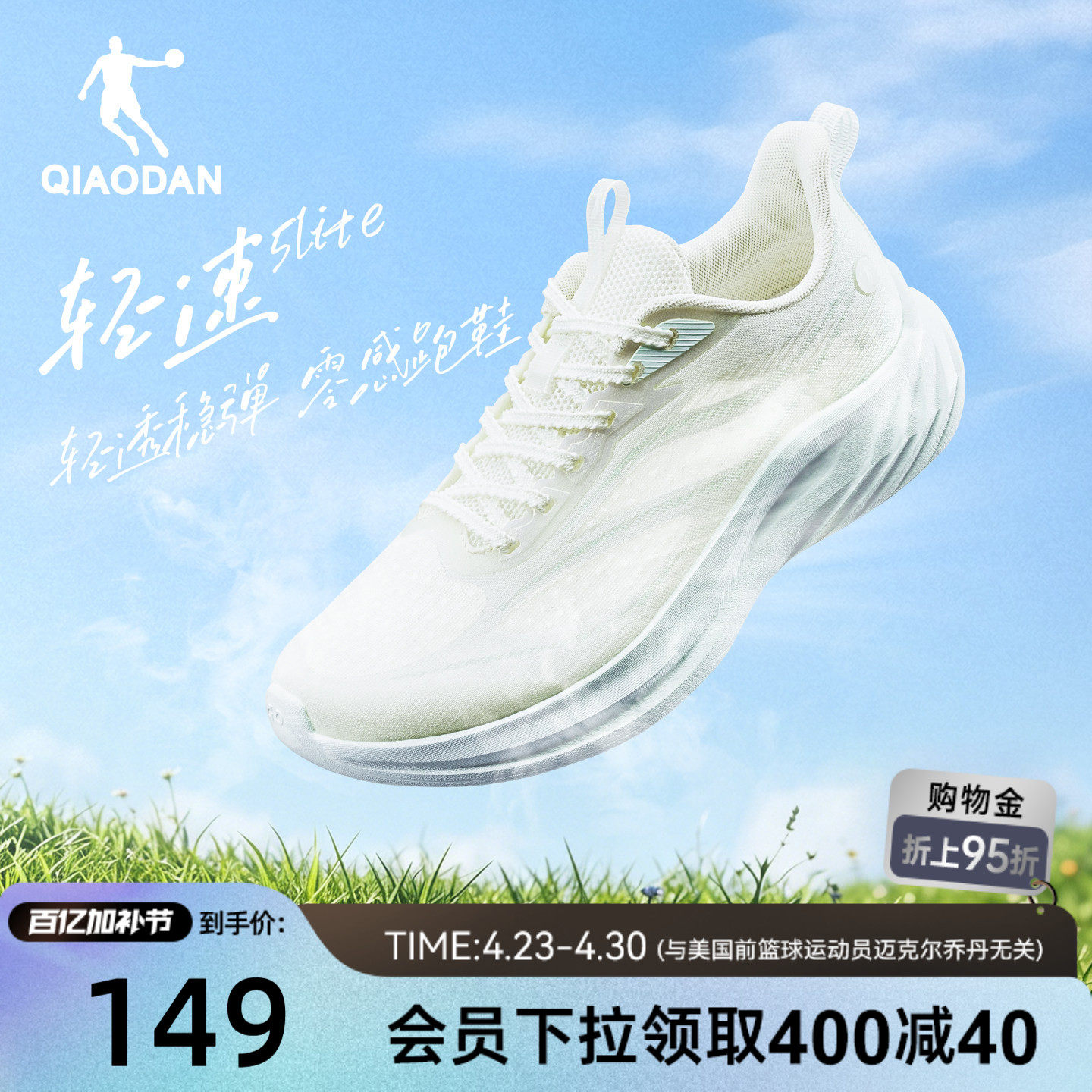 乔丹轻速LITE运动鞋女鞋超轻2026夏季网面透气轻便减震软底跑步鞋