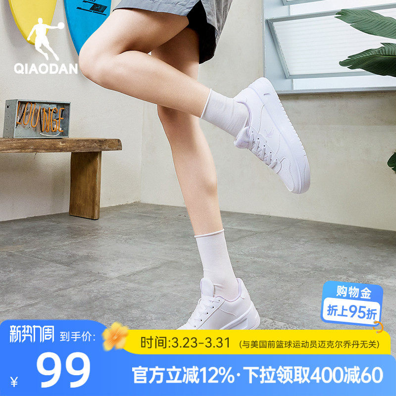 乔丹小白鞋女款厚底增高板鞋夏季百搭休闲鞋学生空军一号运动鞋男