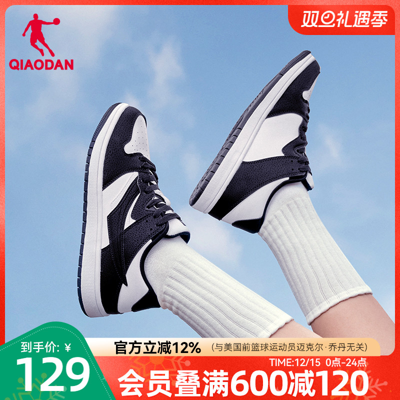 板鞋乔丹低帮运动鞋潮流薄底鞋