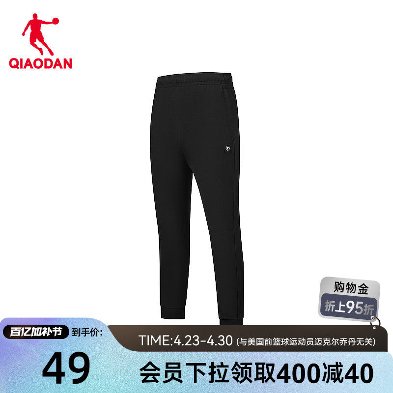 乔丹针织长裤女2026春季新款女士休闲透气收口运动宽松卫裤裤子女