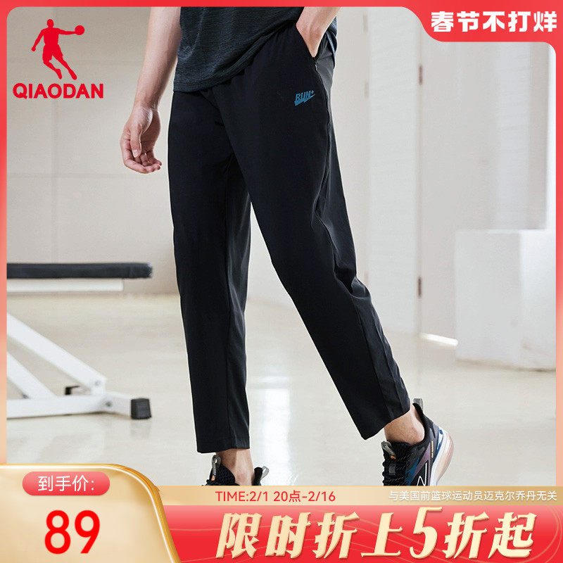 中国乔丹运动长裤男2024春季新款男士平口宽松跑步透气速干梭织裤